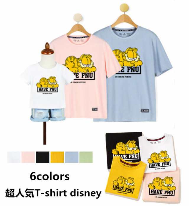 超人気 ミッキーt Shirt Disney ディズニー親子ペア ペアルック カップル ガーフィールド柄 半袖 夏 夫婦 子供 トップス 旅行 Garfieldの通販はau Pay マーケット Fashion Trade