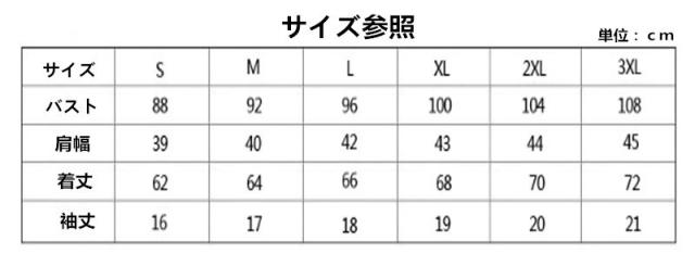 T Shirt Disney ディズニー ペアルック カップル トップス ｔシャツ ドナルドダック柄 半袖 夏 夫婦 お揃い 男女兼用の通販はau Pay マーケット Fashion Trade