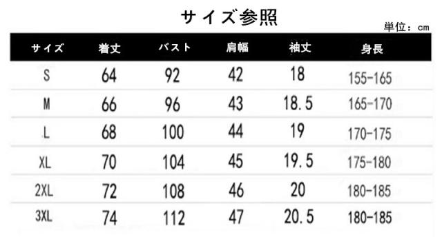 T Shirt Disney ディズニー ペアルック カップル Tシャツ トップス ｔシャツ ドナルドダック柄 半袖 夏 夫婦 お揃い 男女兼用の通販はau Pay マーケット Fashion Trade