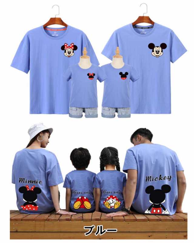 6colors 超人気 ミッキーt Shirt Disney ディズニー親子ペア ペアルック カップル メンズｔシャツ ミッキー柄 ミニー柄 半袖 夏 夫婦 の通販はau Pay マーケット Fashion Trade