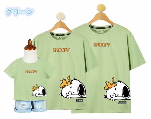 超人気 T Shirt Disney ディズニー親子ペア ペアルック カップル メンズｔシャツ スヌーピー柄 半袖 夏 夫婦 トップス 旅行 Snoopy の通販はau Pay マーケット Fashion Trade