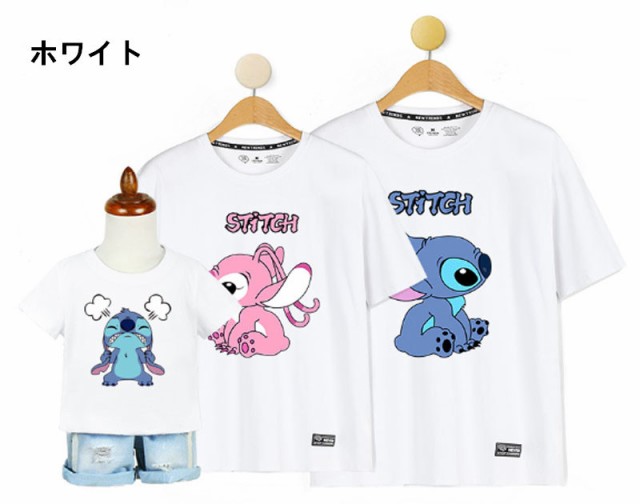 超人気 T Shirt Disney ディズニー親子ペア ペアルック カップル メンズｔシャツ スティッチ柄 半袖 夏 夫婦 トップス 旅行 Stitchの通販はau Pay マーケット Fashion Trade