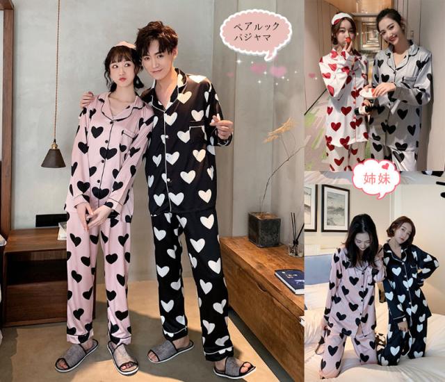 シルクパジャマ レディース メンズ 春秋 長袖 上下セット パンツセット カップル 男女兼用 寝巻き 姉妹 寝間着 可愛いの通販はau Pay マーケット Fashion Trade