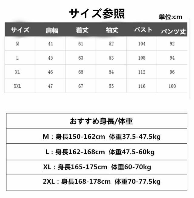 2colors スヌーピーパジャマ 上下セット カップルペアルック 春秋ルームウェア 長袖 ペアルックパジャマお揃い 可愛い Snoopy柄の通販はau Pay マーケット Fashion Trade