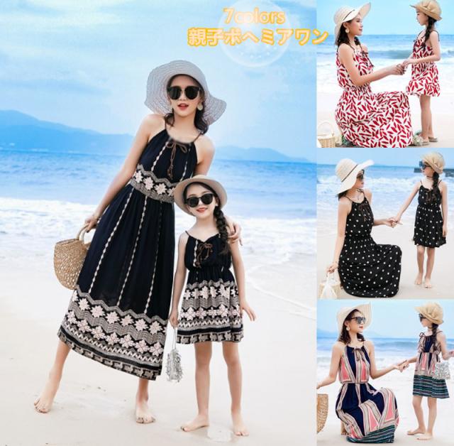 ボヘミアン風ワンピース 親子マキシワンピース レディース ロング オシャレ カジュアル エスニック 海 旅行 ママ 女の子の通販はau Pay マーケット Fashion Trade