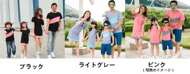 3colors T Shirt 親子半袖 夏 カップル ペアルックｔシャツ ｔシャツ ワンピース 親子服お揃い 家族旅行 海 ピーチ 旅行 の通販はau Pay マーケット Fashion Trade