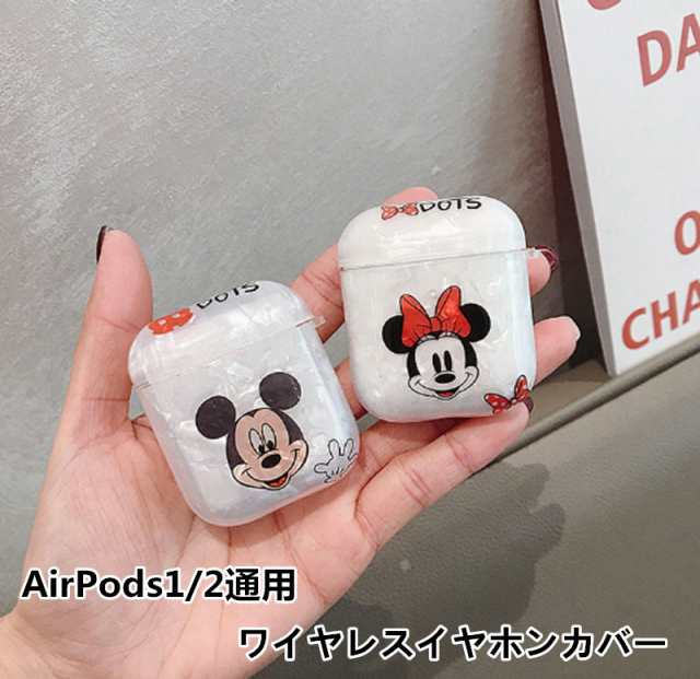 Airpods ディズニー エアーポッズ ケース Airpods保護カバー ミッキー ミニー ワイヤレスイヤホン 保護カバー 可愛い Mickeyの通販はau Pay マーケット Fashion Trade