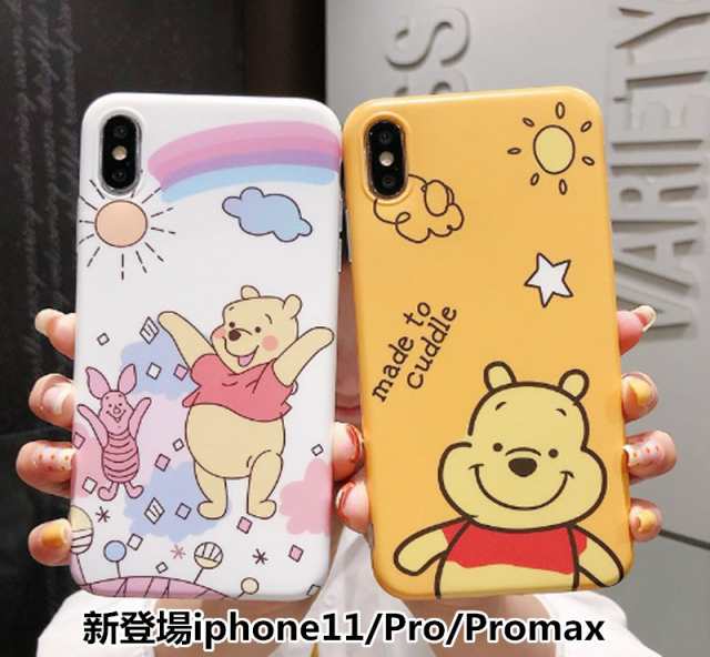 新登場iphone11 くまのプーさんiphoneケース カップルケース ディズニー くまのプーさん柄アイホンケース スマホケース Poohカバーの通販はau Pay マーケット Fashion Trade