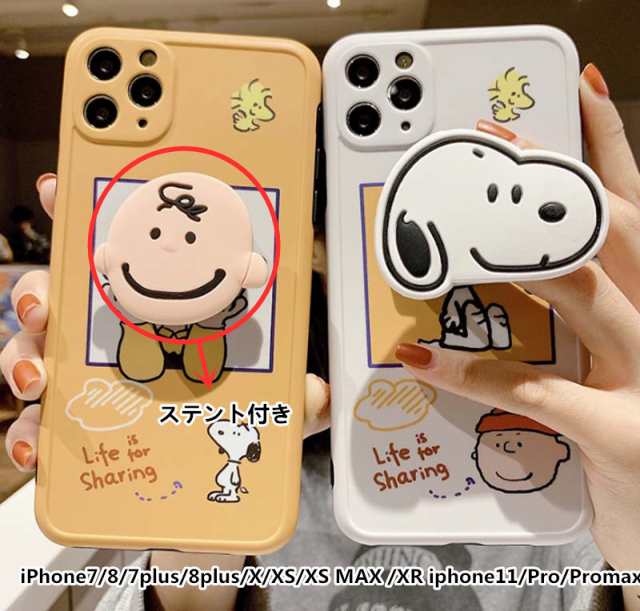 新登場iphone11 Iphoneケース カップルケース ディズニー スヌーピー柄アイホンケース スマホケース Snoopyカバー チャーリー柄の通販はau Pay マーケット Fashion Trade