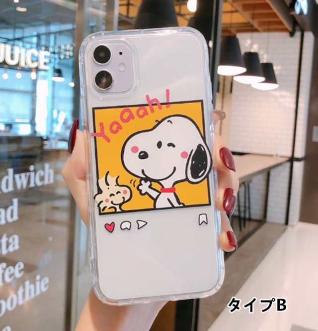 新登場iphone11 Iphoneケース カップルケース ディズニー スヌーピー柄アイホンケース スマホケース Snoopyカバー 透明の通販はau Pay マーケット Fashion Trade