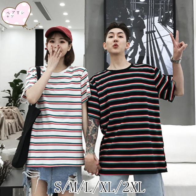 カップルお揃いｔシャツ カップルペアルック カップル メンズシャツ ペアシャツ 夫婦 夏半袖 旅行海 ストライプの通販はau Pay マーケット Fashion Trade