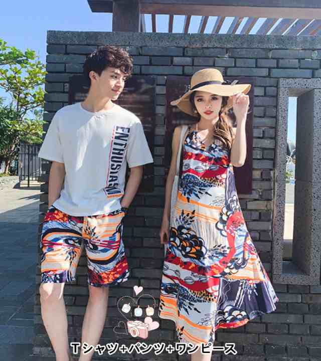 ペア価格 人気 メンズ上下セット ロングワンピース カップルお揃いｔシャツ ペアルック 夏 結婚お祝い 旅行 海 の通販はau Pay マーケット Fashion Trade