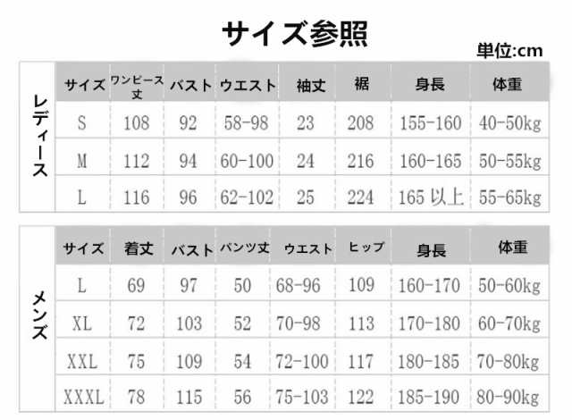 ペア価格 超人気 メンズパンツ レディースシフォンワンピース カップルお揃いカップルペアルック 夏結婚お祝い 旅行 海 花柄 ハネムーの通販はau Pay マーケット Fashion Trade