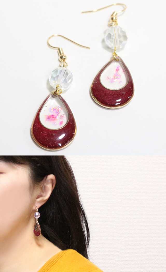 ハンドメイドアクセサリー ピアス イヤリング ワインレッド ゴールド ラメ 金具 金属アレルギー レジン 可愛い アクセサリー レディース ｜au  PAY マーケット