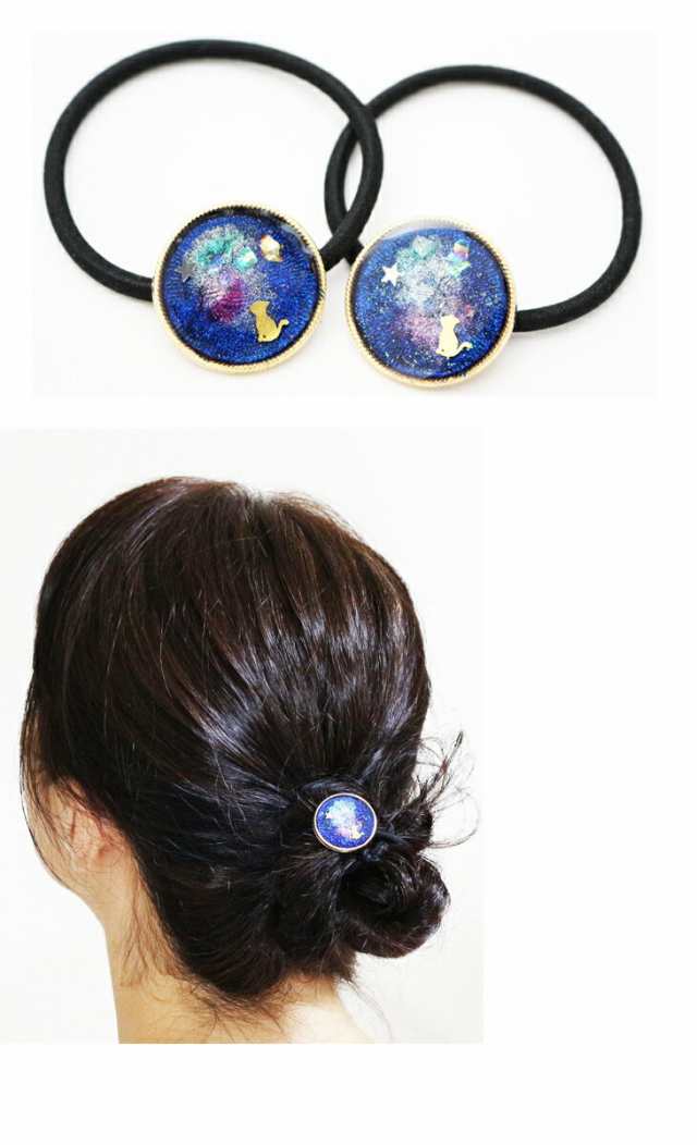 ハンドメイドアクセサリー ヘアゴム 手作り 宇宙 ネコ ラメ ブルー