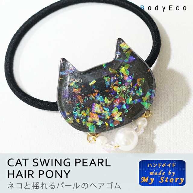 No.63 黒猫ちゃん ハロウィン ヘアゴム ハンドメイド - ヘアゴム