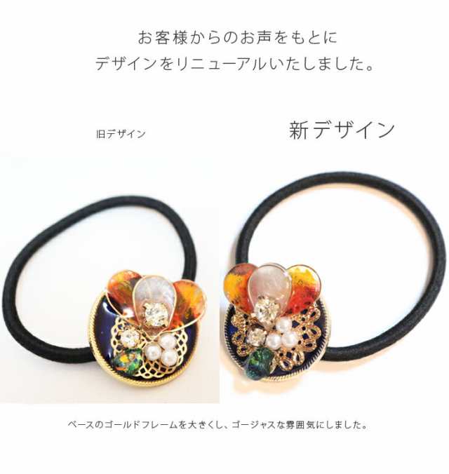 流行に ハンドメイド レジン 大人っぽい ゴールド ブルー