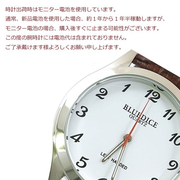 定形外郵便 発送 珍しい 逆に回転する 腕時計ej138bw 安心の日本製ムーブメント 紳士用メンズ逆回転腕時計の通販はau Pay マーケット 株式会社 神代