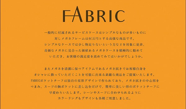 メガネ拭き ポケットチーフ 眼鏡拭き めがね拭き おしゃれ 高級 メンズ レディース 着飾るクロス マイクロファイバー 定形外郵便発送送の通販はau Pay マーケット 株式会社 神代