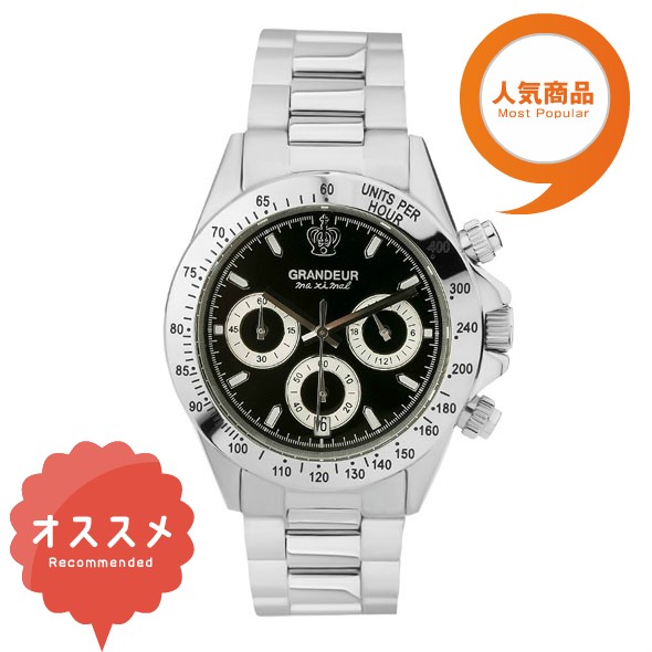 日本製 紳士用 クロノグラフ 腕時計 メタルバンドメンズウォッチ クオーツgrandeur グランドール 腕時計 文字盤 黒 クロノグラフ 白 の通販はau Pay マーケット 株式会社 神代