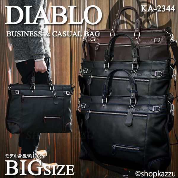 Diabloディアブロ A3サイズ 大容量牛革高級ビジネスバッグ メンズブリーフケース 紳士用2wayバッグ 4color Businessbag 鞄かばんショルダの通販はau Pay マーケット 株式会社 神代