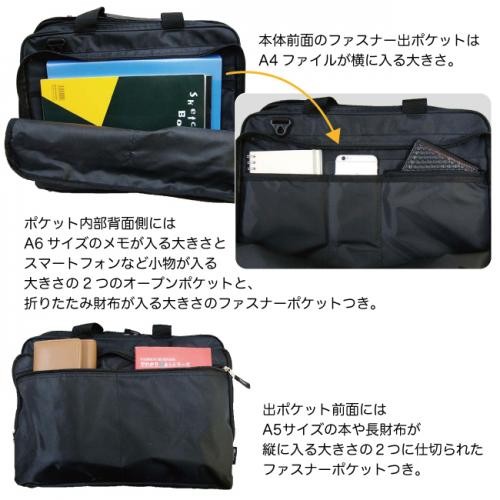 メンズビジネスバッグ Bag サイズ対応 3way デイパック ショルダーバッグ メンズ ブリーフケース リュックサック 紳士用 男性用 送料無の通販はau Pay マーケット 株式会社 神代