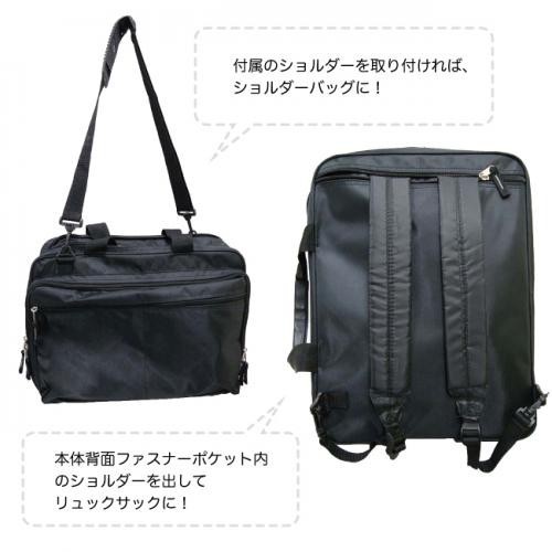 メンズビジネスバッグ Bag サイズ対応 3way デイパック ショルダーバッグ メンズ ブリーフケース リュックサック 紳士用 男性用 送料無の通販はau Pay マーケット 株式会社 神代