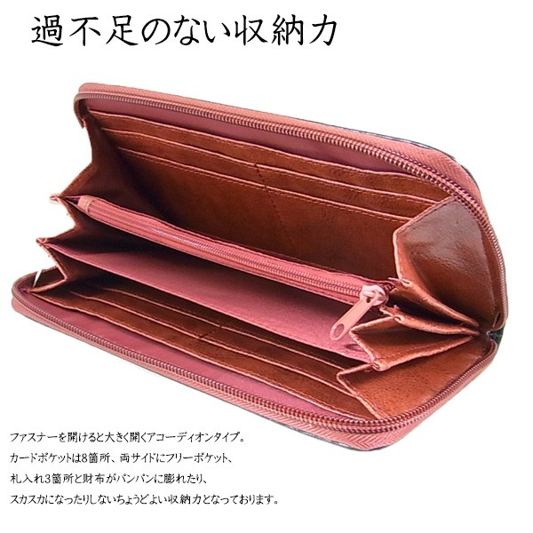 定形外郵便発送 人気のカーボンレザー素材のラウンドウォレットが登場 男性用小物 紳士用小物 長財布 レッド Mkw418rdの通販はau Pay マーケット 株式会社 神代