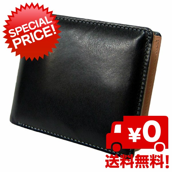 メンズ 日本製 国産 キャピタルレザー×ボンテッドレザー 二つ折財布 Maturi マトゥーリ  短財布 ブラック mr054bkの通販は