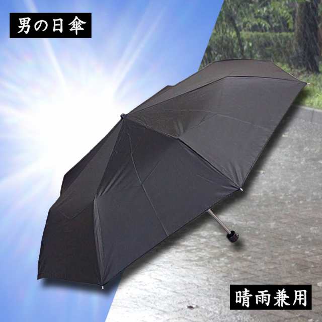 が大特価! 日傘 大きめ 軽量 コンパクト 竹手元 晴れ雨兼用 レディース わずか198g 竹製 折り畳み バンブーハンドル 竹ハンドル メンズ 軽い グラスファイバー スリム 完全遮光 フリル