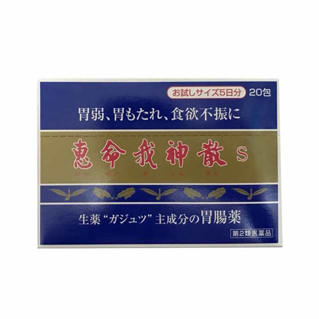 95%OFF!】 恵命堂 恵命我神散 １２０包 医薬品・医薬部