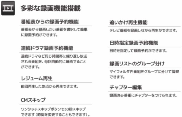 録画機能付きテレビ 液晶テレビ 32インチ 32型 テレビ 3波対応 地上波 Bs Csデジタル 録画用ハードディスク 1tb内蔵 壁掛けテレビ ダブルの通販はau Pay マーケット Insert