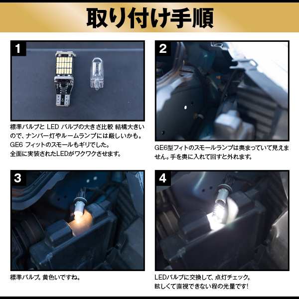 送料無料 Led ランプ T15 ポジションランプ バックランプ スモールランプ 交換 車検 爆光 キャンセラー内蔵 12v車専用 6500k 2個セの通販はau Pay マーケット Sinc Au Pay マーケット店