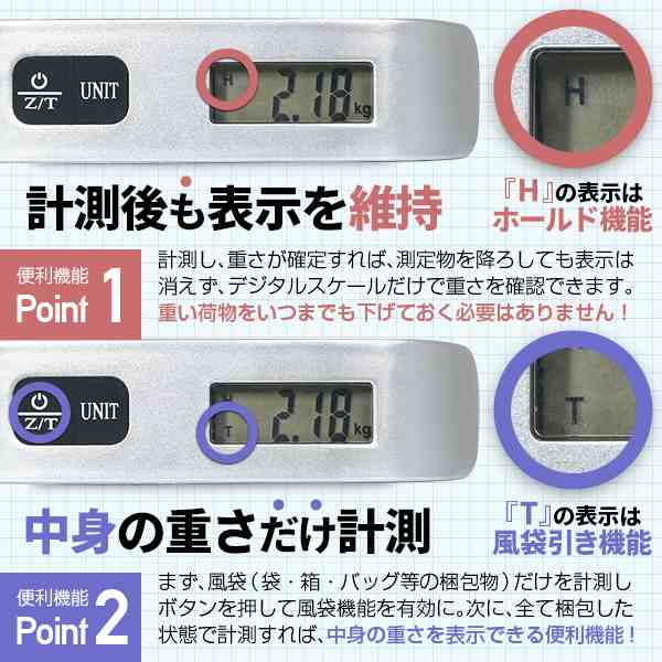 送料無料 デジタルスケール ラゲッジチェッカー 電子計測器 予備電池付き 旅行 はかり 釣り 携帯 50kg いつでもどこでも重さがわかるの通販はau Pay マーケット Sinc Au Pay マーケット店