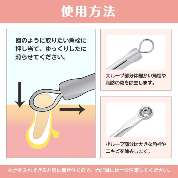 送料無料 角栓取り 器具 スティック 毛穴づまり ニキビ 黒ずみ 皮脂汚れ 除去 鼻 にゅるにゅる取れる すっきり 売れ行き絶好調 角の通販はau Pay マーケット Sinc Au Pay マーケット店