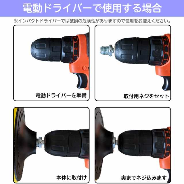 送料無料 ポリッシャー バフ おすすめ 研磨 パッド ドリル用 電動ドリル スポンジ ビット 車用 インパクト 6種類 輝きを取り戻す の通販はau Pay マーケット Sinc Au Pay マーケット店