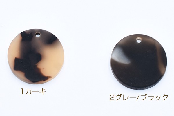 アクリルパーツ プレート ラウンド1穴 18mm べっこう風【10ヶ