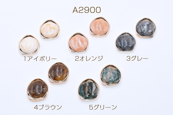 高品質ボタン貼付けパーツ アクリルパーツ 樹脂貼り 三角形 21×23mm【10ヶ】の通販はau PAY マーケット - Beads  Parts