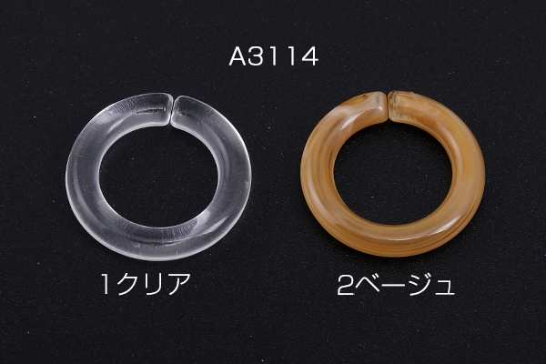 高品質アクリルチェーンパーツ 丸型 18mm（20ヶ）の通販はau PAY マーケット - Beads  Parts