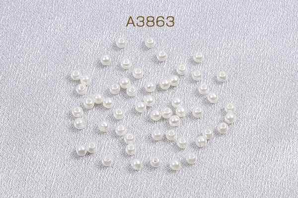 パールビーズ ABS樹脂パールビーズ 丸玉 4mm ホワイト（100ヶ）の通販はau PAY マーケット - Beads  Parts