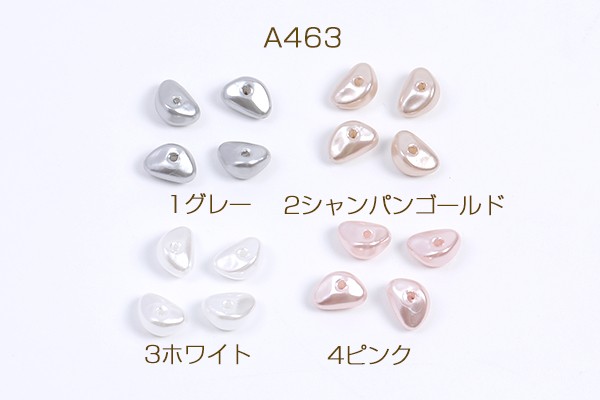 アクリルビーズ パール風ビーズ 染色 不規則三角形 6×8mm（30ヶ）の通販はau PAY マーケット - Beads  Parts