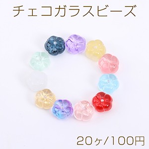 チェコガラスビーズ 五弁花 7 9mm 全12色の通販はau Pay マーケット Beads Parts