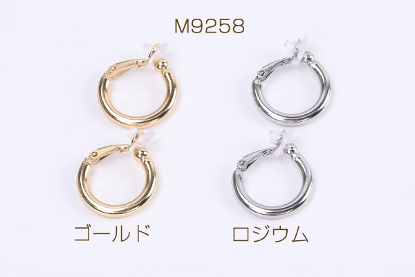 イヤリング金具 フープ シリコンカバー付き 3×20mm（2ヶ）の通販はau PAY マーケット - Beads  Parts