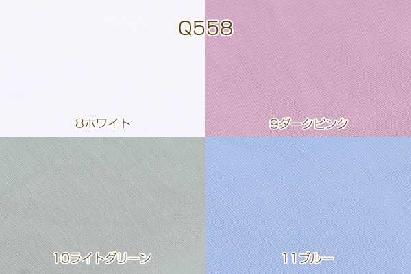 アイスシルクコットン生地 90cm 160cm 単品2点までメール便可能の通販はau Pay マーケット Beads Parts