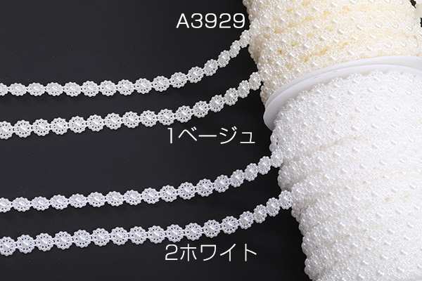 パールビーズリボンテープ 手芸用品 副資材 幅約10mm（2m）の通販はau PAY マーケット - Beads  Parts