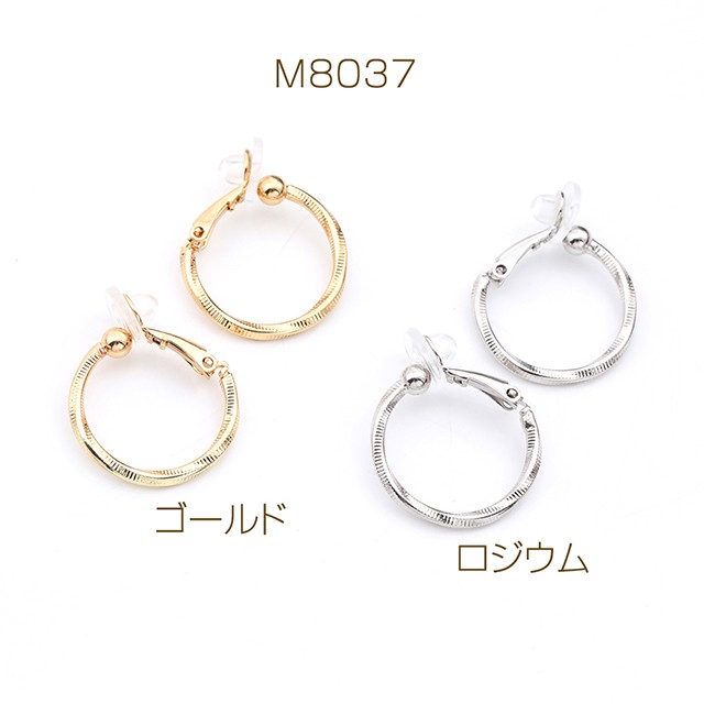 フープイヤリング シリコンカバー付き 1.9×22mm（2ヶ）の通販は
