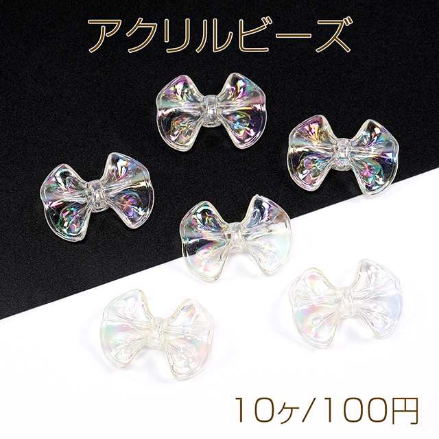 アクリルビーズ フラワー 三弁花 5×11mm パールホワイト