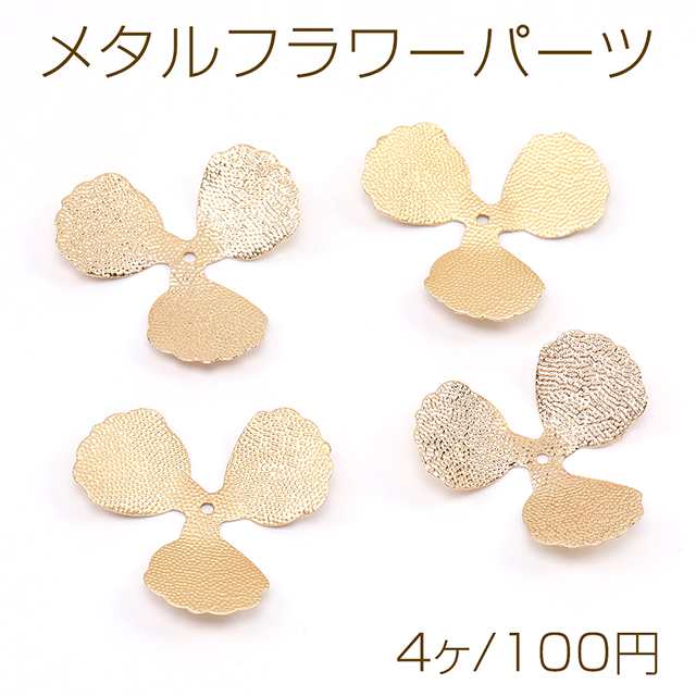 驚きの値段】 メタルフラワーパーツ 四弁花 ビーズキャップパーツ メタル花座パーツ 座金 フラワーチャームパーツ 15×16mm 8ヶ 