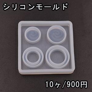 シリコンモールド レジンモールド 丸プレート 丸フレーム ハンドメイド用 10ヶ の通販はau Pay マーケット Beads Parts