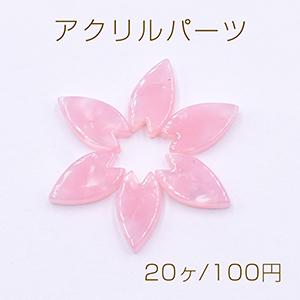 アクリルパーツ プレート 桜の花びら 穴なし 6 11mm ピンク ヶ の通販はau Pay マーケット Beads Parts
